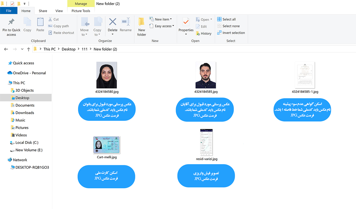 مدارک مورد نیاز برای صدور کارت خلبانی پهپاد سازمان هواپیمایی کشوری